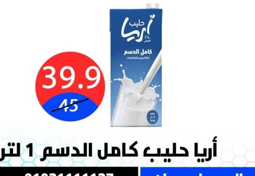 available at Hyper City Damietta in Egypt - Cairo