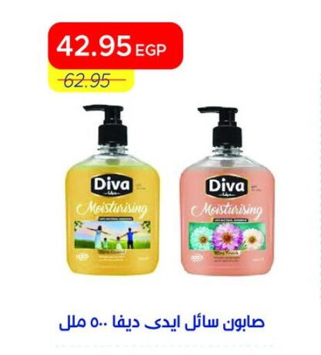 available at مترو ماركت in Egypt - القاهرة