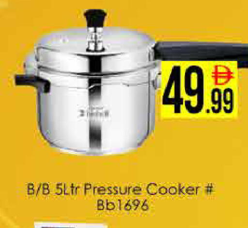 available at ايكو مول & ايكو هايبرماركت in الإمارات العربية المتحدة , الامارات - دبي