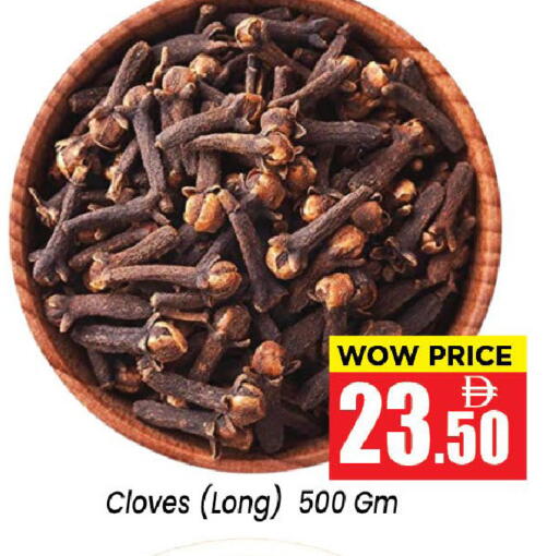 Cloves available at نيومارت هايبرماركت in الإمارات العربية المتحدة , الامارات - الشارقة / عجمان