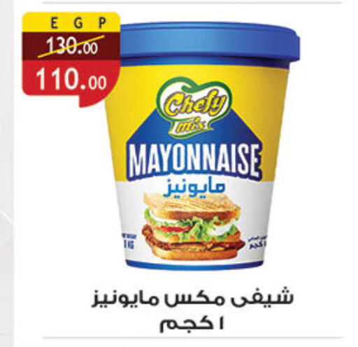 available at Al Rayah Market   in Egypt - Cairo