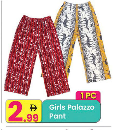 available at Everyday Center in UAE - Ras al Khaimah