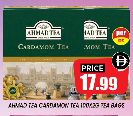 Cardamom available at إكسيتو سوبرماركت in الإمارات العربية المتحدة , الامارات - الشارقة / عجمان