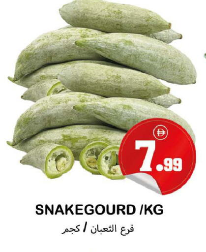 available at سوق المبارك هايبرماركت in الإمارات العربية المتحدة , الامارات - الشارقة / عجمان