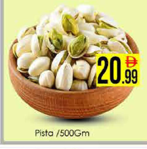 available at ايكو مول & ايكو هايبرماركت in الإمارات العربية المتحدة , الامارات - دبي