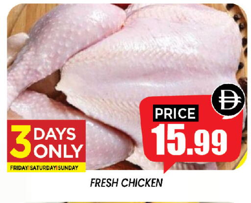 available at إكسيتو سوبرماركت in الإمارات العربية المتحدة , الامارات - الشارقة / عجمان