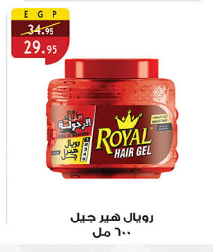 available at Al Rayah Market   in Egypt - Cairo