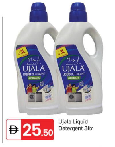 available at TALAL MARKET in UAE - Dubai
