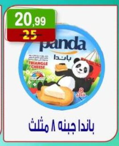 available at Hyper Eagle in Egypt - Cairo