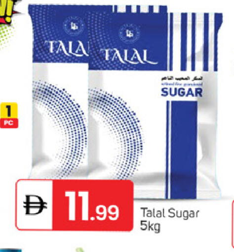 available at TALAL MARKET in UAE - Dubai