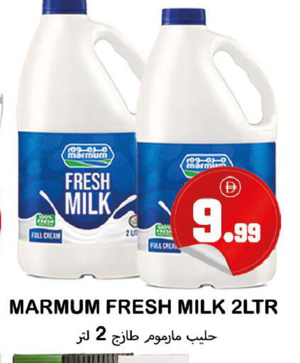 available at سوق المبارك هايبرماركت in الإمارات العربية المتحدة , الامارات - الشارقة / عجمان