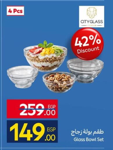 available at كارفور in Egypt - القاهرة