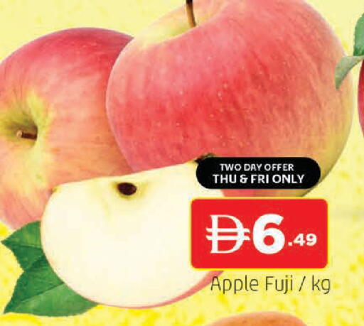 Apple available at المدينة in الإمارات العربية المتحدة , الامارات - الشارقة / عجمان