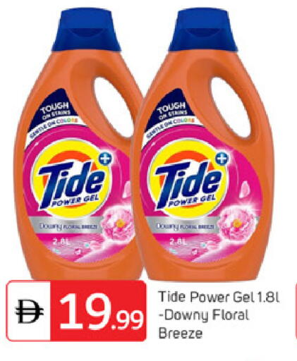 available at سوق طلال in الإمارات العربية المتحدة , الامارات - دبي