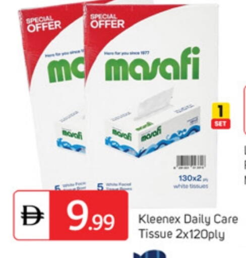 available at TALAL MARKET in UAE - Dubai