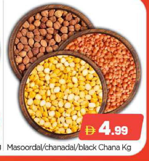 available at بيج مارت in الإمارات العربية المتحدة , الامارات - أبو ظبي