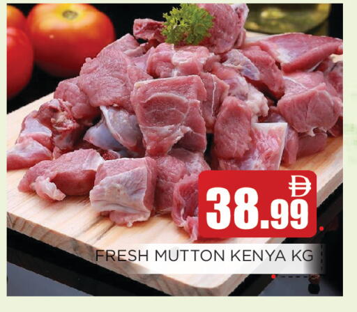 available at Ain Al Madina Hypermarket in UAE - Sharjah / Ajman