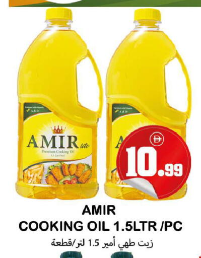 available at سوق المبارك هايبرماركت in الإمارات العربية المتحدة , الامارات - الشارقة / عجمان