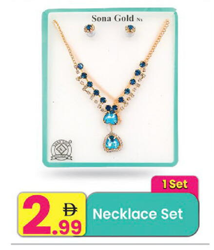 available at Everyday Center in UAE - Ras al Khaimah