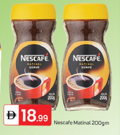 available at TALAL MARKET in UAE - Dubai