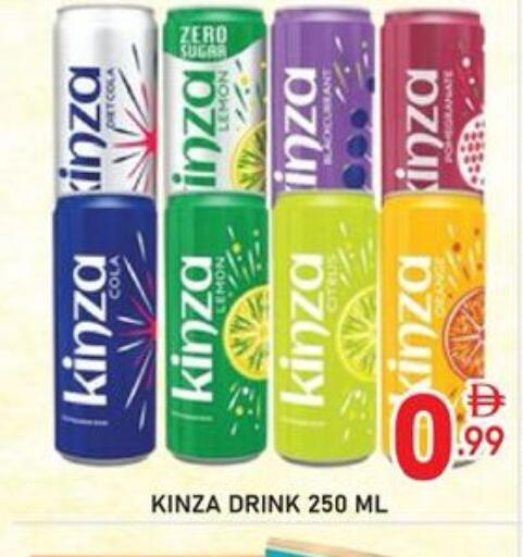 available at دريم نايت هايبرماركت in الإمارات العربية المتحدة , الامارات - دبي