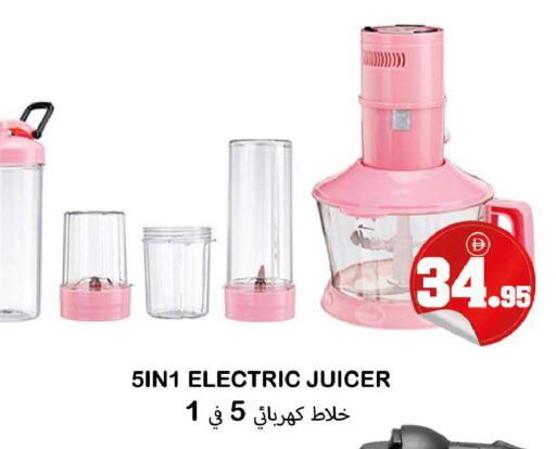 available at Souk Al Mubarak Hypermarket in UAE - Sharjah / Ajman