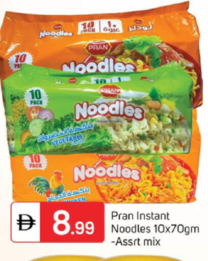 available at TALAL MARKET in UAE - Dubai