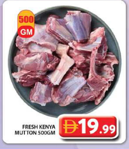 available at جراند هايبر ماركت in الإمارات العربية المتحدة , الامارات - دبي