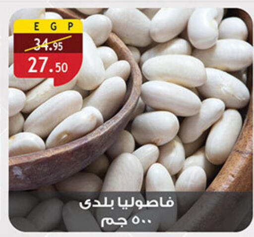 available at Al Rayah Market   in Egypt - Cairo