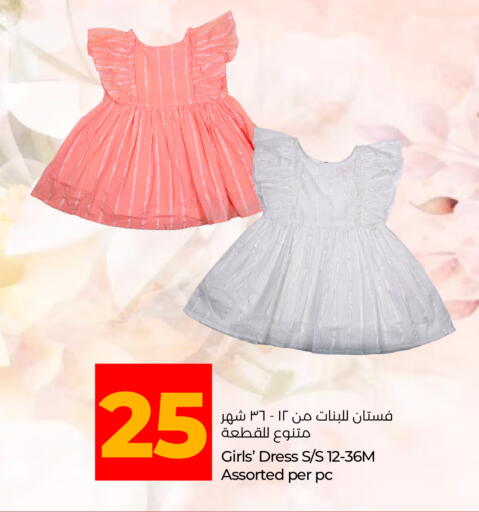 available at Lulu Hypermarket in UAE - Al Ain