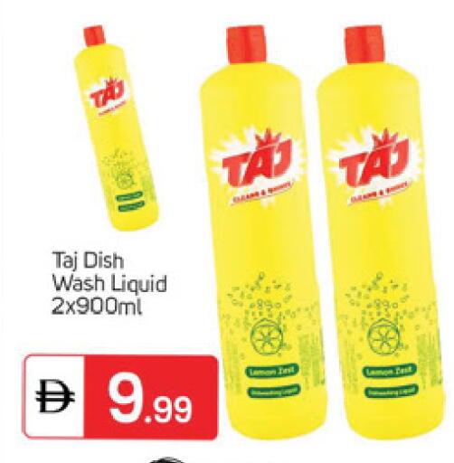 available at TALAL MARKET in UAE - Dubai