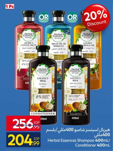 Coconut available at كارفور in Egypt - القاهرة