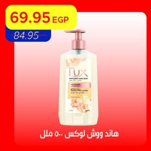 available at مترو ماركت in Egypt - القاهرة