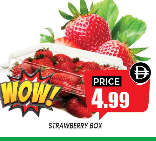 Strawberry available at إكسيتو سوبرماركت in الإمارات العربية المتحدة , الامارات - الشارقة / عجمان