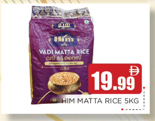 available at Ain Al Madina Hypermarket in UAE - Sharjah / Ajman