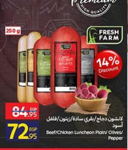 Pepper available at كارفور in Egypt - القاهرة