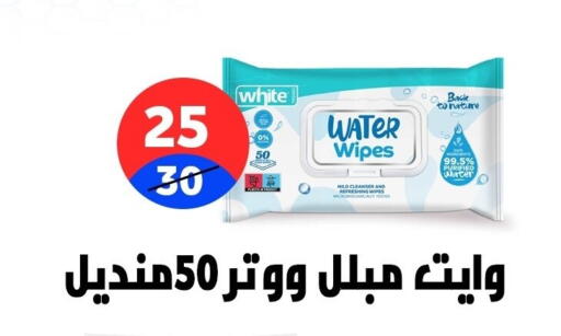 available at Hyper City Damietta in Egypt - Cairo