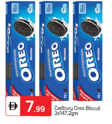 available at TALAL MARKET in UAE - Dubai