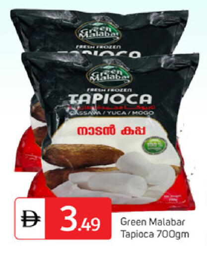 Cassava available at TALAL MARKET in UAE - Dubai
