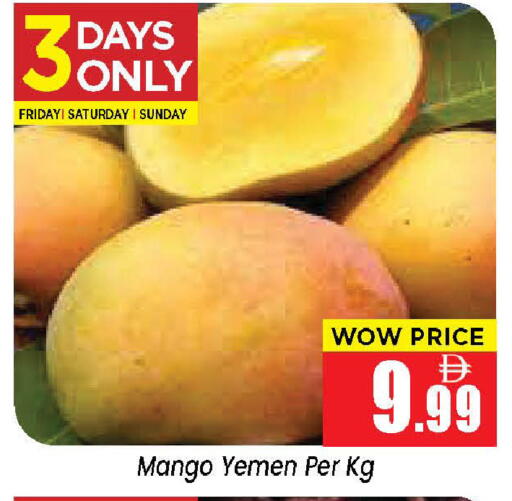 Mango from Yemen available at نيومارت هايبرماركت in الإمارات العربية المتحدة , الامارات - الشارقة / عجمان