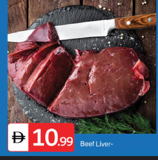 available at TALAL MARKET in UAE - Dubai