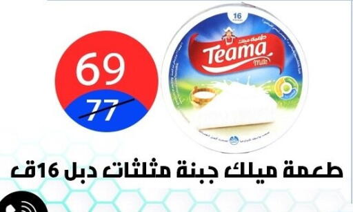 available at Hyper City Damietta in Egypt - Cairo