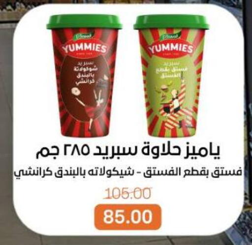 available at Beit El Gomla in Egypt - Cairo