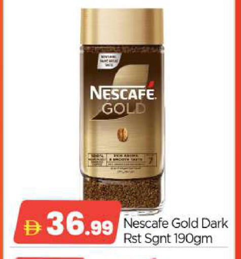 available at BIGmart in UAE - Abu Dhabi