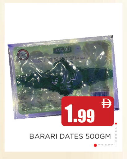 available at Ain Al Madina Hypermarket in UAE - Sharjah / Ajman