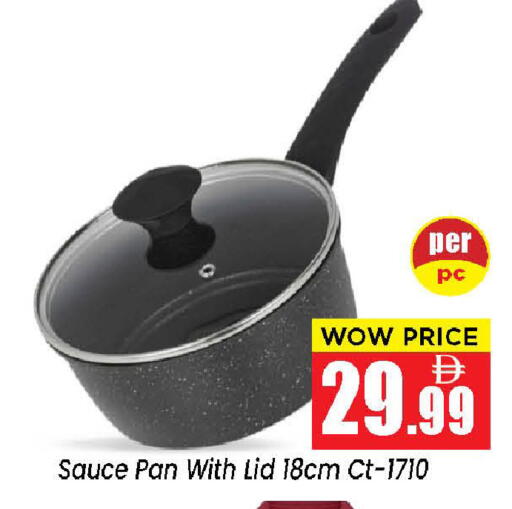 available at نيومارت هايبرماركت in الإمارات العربية المتحدة , الامارات - الشارقة / عجمان