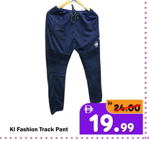 available at رويال جلف هايبرماركت in الإمارات العربية المتحدة , الامارات - أبو ظبي