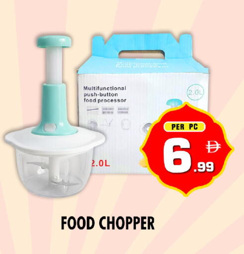 available at نايت تو نايت in الإمارات العربية المتحدة , الامارات - الشارقة / عجمان