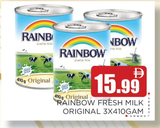 available at Ain Al Madina Hypermarket in UAE - Sharjah / Ajman