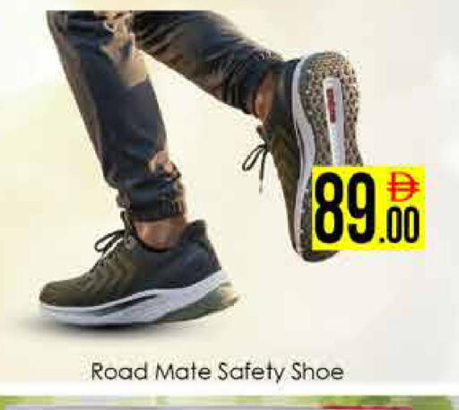 available at ايكو مول & ايكو هايبرماركت in الإمارات العربية المتحدة , الامارات - دبي